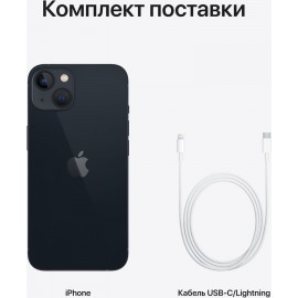 Смартфон Apple iPhone 13
